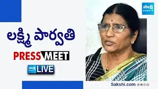 LIVE : YSRCP State General Secretary Lakshmi Parvathi Press Meet | Tadepalli @SakshiTVLIVE
