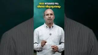 Integrated MSc After Plus Two വിദേശ വിദ്യാഭ്യാസവും | Complete Career Guidance