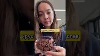 Китайская кофейня Luckin coffee☕️ Ждем тебя на занятиях в Минчжу❤️