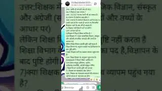 4708 cg teacher bharti // social science me 1000 post