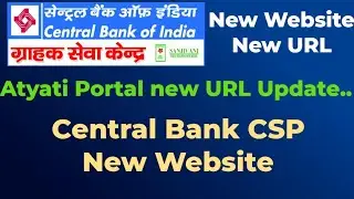 Central Bank of India CSP New Websites | Central Bank New URL | Atyati Portal New Websites