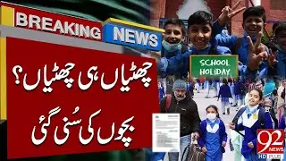 Good News For Kids!! School Holidays| Breaking News | 92NewsHD