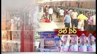 Rail Neer Bottling Plant | to Come up at Vijayawada Railway Division | to be Established