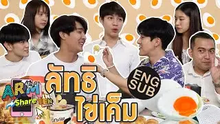 เข้าสู่โลกของ 
