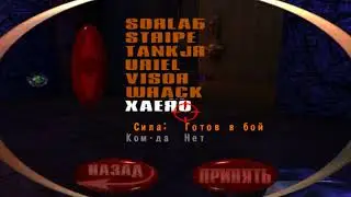Lp. Квейковые Бои #1 Закулисьевая Ловушка + Вебка &bull; Quake 3 Arena