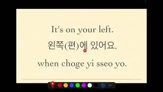 47 EZEZ Korean learning Korean Directions 4/ It&rsquo;s in your left in Korean/ I&rsquo;m on your side in Korean