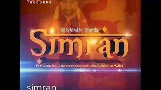 SUKSHINDER SHINDA - SIMRAN - DHARAM SEVA RECORDS