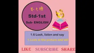 #educationalvideokids #reading english words 1.6Look,listen and say.Std-1st Sub-English