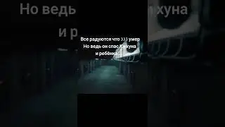 а ведь правда.... #squidgame3 #333