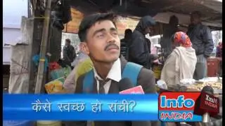 CLEAN INDIA SURVEY_ REALITY TEST RANCHI_INFO INDIA_RANCHI