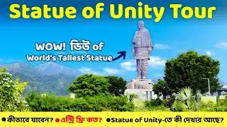 Statue of Unity Garden Tour | Peaceful Area & Photography Spots (Part 11)