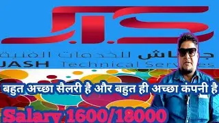 jash technical services company riyadh Saudi Arabia || jash company saudi arabia || jash job 2024 ||
