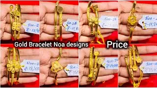 Light Weight Gold Bracelet Noa Design With Price / Gold Cover Bangles/ Gold Noa Badhano||