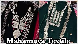 New Fancy Suit Collection Alert! 🔥 | नया धमाका सूट कलेक्शन | Mahamaya Textiles Chandni Chowk Delhi