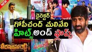 Director Gopichand malineni All movies list Hits and Flops Veera Simha Reddy
