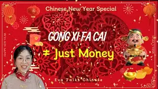 Why Chinese People Say “Gong Xi Fa Cai” So Much | Chinese New Year Culture