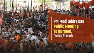 PM Modi addresses Public Meeting at Kurnool, Andhra Pradesh