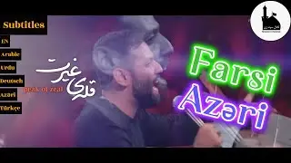 Amir Boroumand, Peak of Zeal (EN subtitles)