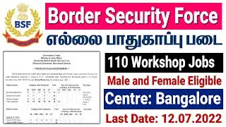 BSF Workshop Recruitment 2022 in tamil BSF Apply Online Tamil