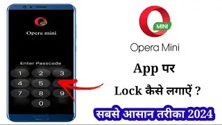 Opera mini par lock kaise lagaye | Opera mini par password kaise lagaye | Opera mini me lock  lagaye