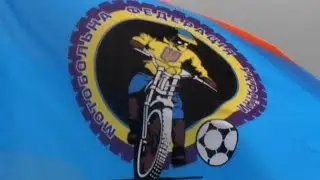 МОТОБОЛ. Мачухи 27.06.2015 / Motorcycle Football in Ukraine