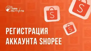 РЕГИСТРАЦИЯ SHOPEE БЕЗ НОМЕРА ТЕЛЕФОНА ! КАК СОЗДАТЬ АККАУНТ SHOPEE