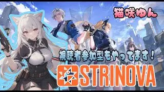 【STRINOV女子】Vtuberゆん♡