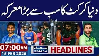 T20 World Cup 2026 | India vs Pakistan | 07 AM News Headlines | 15-Feb 2026 | Samaa TV