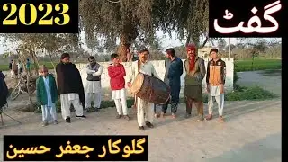 Punjabi Song | Dhol Dance | Jafar Dhol Wala