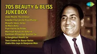 70s के खूबसूरत गाने | Lata Mangeshkar Songs | Jiska Mujhe Tha Intezar