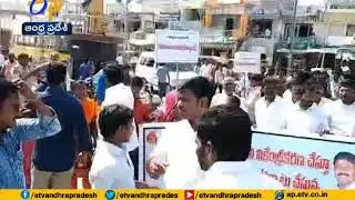 Support Rallies Held to 3 Capitals | by YCP Leaders Across State