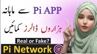How to earn Money Online without investment From Pi Network.