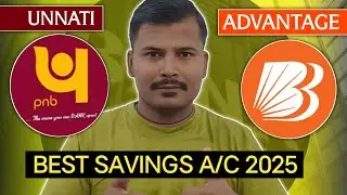 Bob Advantage vs Pnb Unnati Which is the best Savings Account 16th October 2025 ? BOB vs PNB