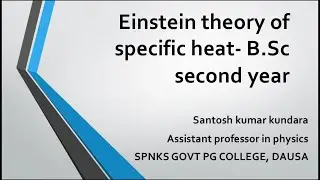 Einstein theory of specific heat- B.Sc second year