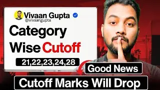NTA  URGENT Good News😁🟢|JEE Main 2026 Cutoff Will Drop|Category Wise Cutoff Marks In JEE Main 2026