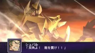 【SRW Z2 Hakaihen】 Emeraldan's Slaughterhouse!