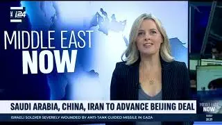 How Israel responding to Hezbollah attack