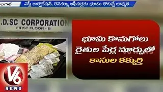 ACB raids on SC Corporation offices - Warangal (26-04-2015)