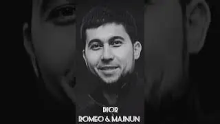 Dior-Romeo & Majnun Скоро