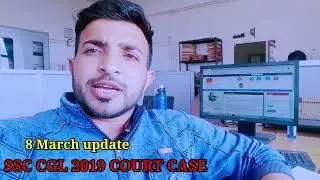 8 march ssc cgl 2019 court case update and next date of hearing