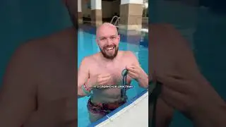 ❌ КАК НЕ ТЕРЯТЬ СТАТУС #моястихия #swimming #fun #спорт #sports #обучениеплаванию