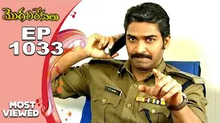 EPISODE-1033 || MOST VIEWED EPISODES || MOGALIREKULU || MANJULANAIDU || SRIKANTH TV ||