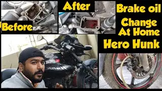 Hero Hunk | Hero Hunk Disk Brake Oil Change |Hunk Brake Oil Change | How To Change Brake Oil in Bike