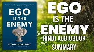 Ego is the enemy hindi audiobook summary hindi |Modern Audiobooks|Ryan Holiday