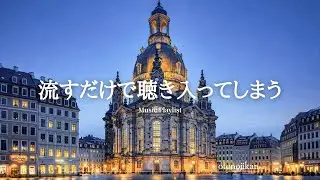 【洋楽Playlist】流すだけで聴き入ってしまう心地いい洋楽🌙