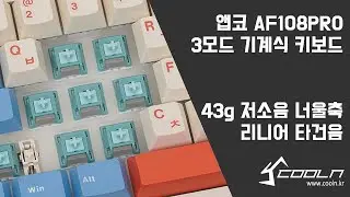앱코 AF108PRO ABKO x SOAI 콜라보 3모드 기계식 키보드 타건음