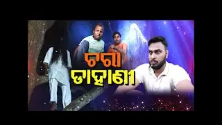 Atma Pretatma Paramatma | EP 62 | Haunted night feast ? Doctor says no ghost exists