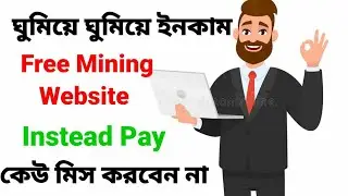 #New Mining website #100% Payment Coinbase To bKash#Airdrop Pament proof#@etc online helps