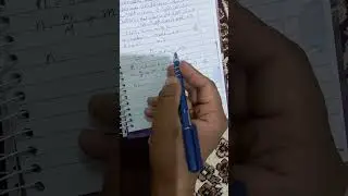 مسألة تراكيز