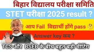 State result out information state revise answer key